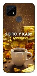 Чехол itsPrint Верю в кофе для Realme C12
