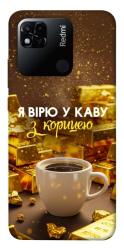 Чехол itsPrint Верю в кофе для Xiaomi Redmi 10A