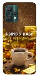 Чехол itsPrint Верю в кофе для Realme 9 Pro