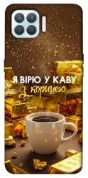 Чехол itsPrint Верю в кофе для Oppo F17 Pro