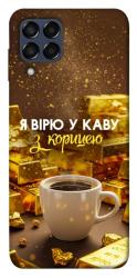 Чехол itsPrint Верю в кофе для Samsung Galaxy M33 5G