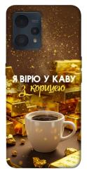 Чехол itsPrint Верю в кофе для Realme 9 4G / 9 Pro+
