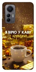 Чехол itsPrint Верю в кофе для Xiaomi 12 Lite