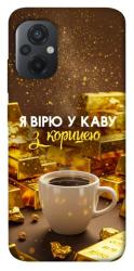 Чехол itsPrint Верю в кофе для Xiaomi Poco M5