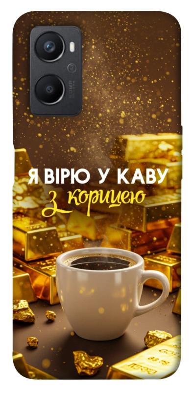 Чехол itsPrint Верю в кофе для Oppo A96, деньги, купить оптом с доставкой