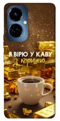 Чехол itsPrint Верю в кофе для TECNO Camon 19 (CI6n) / 19 Pro (CI8n)