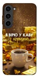 Чехол itsPrint Верю в кофе для Samsung Galaxy S23