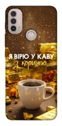 Чехол itsPrint Верю в кофе для Motorola Moto E40