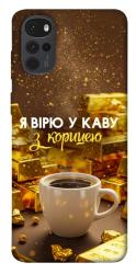 Чехол itsPrint Верю в кофе для Motorola Moto G22