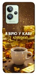 Чехол itsPrint Верю в кофе для Realme GT2