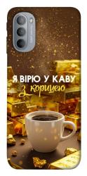 Чехол itsPrint Верю в кофе для Motorola Moto G31