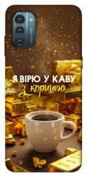 Чехол itsPrint Верю в кофе для Nokia G21