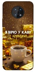 Чехол itsPrint Верю в кофе для Nokia G50