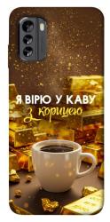 Чехол itsPrint Верю в кофе для Nokia G60