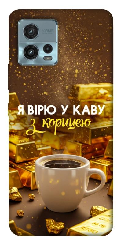 Чехол itsPrint Верю в кофе для Motorola Moto G72, деньги, купить оптом с доставкой
