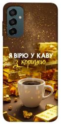 Чехол itsPrint Верю в кофе для Samsung Galaxy M14 5G