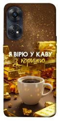 Чехол itsPrint Верю в кофе для Oppo Reno 8 T 4G