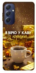 Чехол itsPrint Верю в кофе для Samsung Galaxy M54 5G
