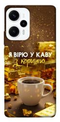 Чехол itsPrint Верю в кофе для Xiaomi Poco F5 Pro