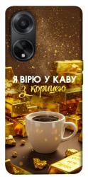 Чехол itsPrint Верю в кофе для Oppo A58 4G