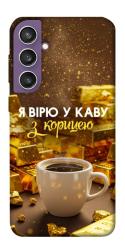 Чехол itsPrint Верю в кофе для Samsung Galaxy S23 FE
