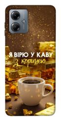Чехол itsPrint Верю в кофе для Motorola Moto G14