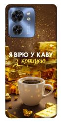 Чехол itsPrint Верю в кофе для Motorola Edge 40