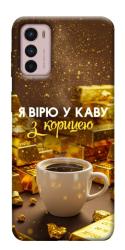 Чехол itsPrint Верю в кофе для Motorola Moto G42
