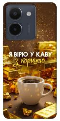 Чехол itsPrint Верю в кофе для Vivo Y36