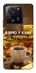 Чехол itsPrint Верю в кофе для Xiaomi 13T