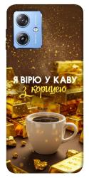 Чехол itsPrint Верю в кофе для Motorola Moto G84