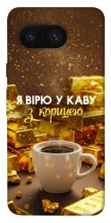 Чехол itsPrint Верю в кофе для Google Pixel 8