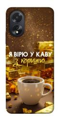 Чехол itsPrint Верю в кофе для Oppo A38