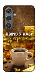 Чехол itsPrint Верю в кофе для Samsung Galaxy S24+