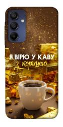 Чехол itsPrint Верю в кофе для Samsung Galaxy A15 4G/5G