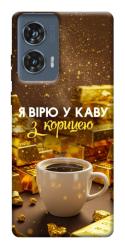 Чехол itsPrint Верю в кофе для Motorola Edge 50 Fusion