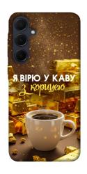 Чехол itsPrint Верю в кофе для Samsung Galaxy A55