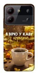 Чехол itsPrint Верю в кофе для ZTE Blade A54 4G
