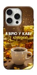 Чехол itsPrint Верю в кофе для Apple iPhone 16 Pro (6.3")