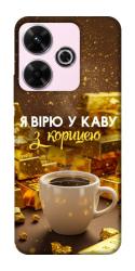 Чехол itsPrint Верю в кофе для Xiaomi Redmi 13 4G / Poco M6 4G
