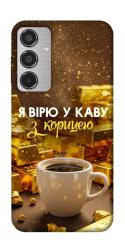 Чехол itsPrint Верю в кофе для Samsung Galaxy M35 5G