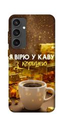 Чехол itsPrint Верю в кофе для Samsung Galaxy S24 FE