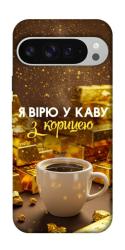 Чехол itsPrint Верю в кофе для Google Pixel 9 Pro XL