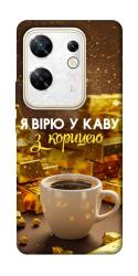 Чехол itsPrint Верю в кофе для Infinix Zero 30 4G