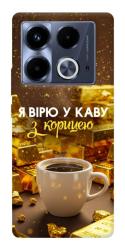 Чехол itsPrint Верю в кофе для Infinix Note 40 4G