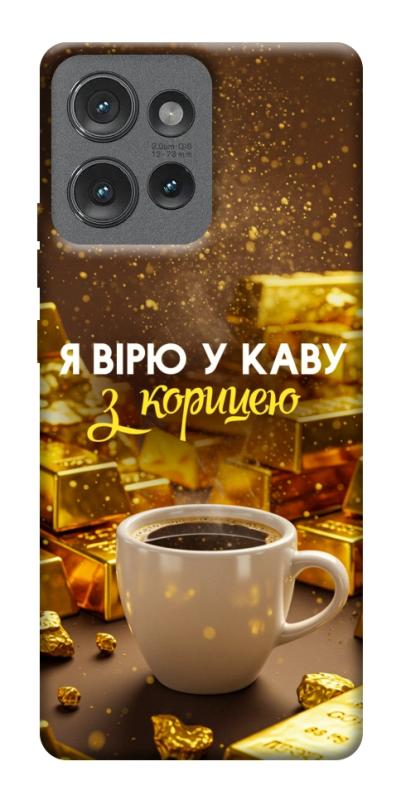 Чехол itsPrint Верю в кофе для Motorola Edge 50, деньги, купить оптом с доставкой
