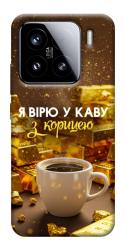 Чехол itsPrint Верю в кофе для Xiaomi 15