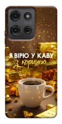 Чехол itsPrint Верю в кофе для Motorola Moto G75 5G