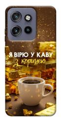 Чехол itsPrint Верю в кофе для Motorola Edge 50 Neo