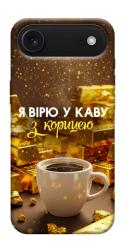 Чехол itsPrint Верю в кофе для Apple iPhone 17 Air (6.5")